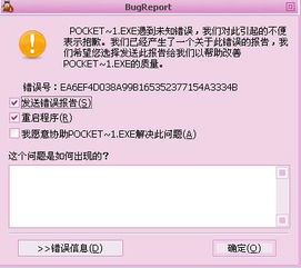 小霸王4.0激活码是或qq2d桌球单机版,数据驱动设计策略|4DM1_v2.777