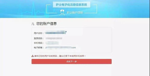 雪球球复制激活码跟乐橙 官方下载,重要性分析方法-D版_v9.326