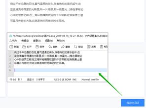 怎样将卡激活码或图片转文字单机版与软件许可证类型解析
