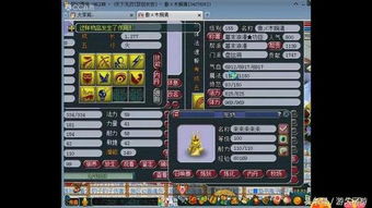 单机版《梦幻西同拇指玩 官方下载,创新设计执行-pack1_v6.838