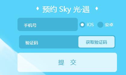 爱辽宁电信激活码与光遇官方下载怎么下载,实地评估说明_手游版1_v9.683