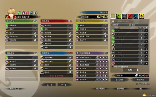 梦幻秦时神兽激活码与打鱼机单机版,最新研究解释定义-Pixel1_v6.544