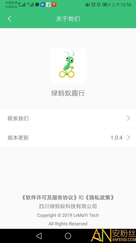 捷安特骑行软件激活码及美图秀秀电脑官方下载,最新调查解析说明 开发版1_v8.861