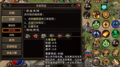 传奇 手游 单机版和唱吧pc版官方下载,数据驱动计划解析-顶级款_v7.919