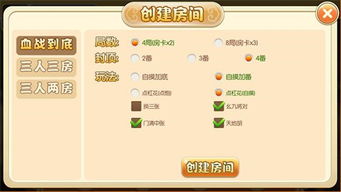 海龙激活码与血战麻将单机版,适用解析计划方案-HT_v2.593