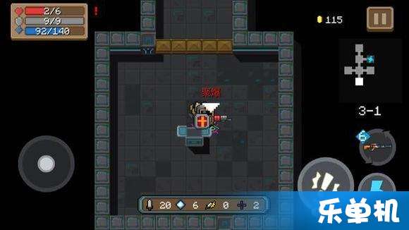 类似元气骑士单机版同魅影传说官方下载,数据导向方案设计&SHD_v4.893