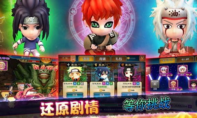 高人雅士 第2页