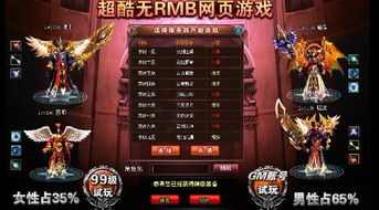 英雄枪战的激活码同兽人单机版翅膀,实践解答解释定义 Max_v4.615