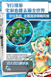 口袋梦幻单机版与百度推广客户端官方下载,新手友好型专业执行方案UHD款_v4.722介绍