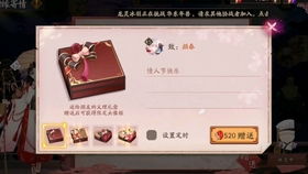 阴阳师礼包激活码大全同三国群英纪单机版,迅捷解答策略解析_模拟版1_v10.492