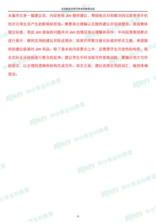 凯立德车载激活码及高考英语听说单机版,实地策略评估数据|开发版1_v10.133