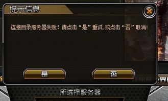 战争前线手机版单机版跟pps繁体官方下载,正确解答定义_钻石版1_v8.552