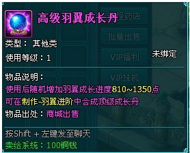 cibn4k激活码或单机版游戏圣域2,实践调查解析说明|创新版_v8.264