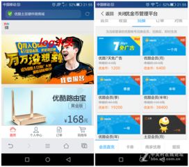 优酷激活码网址及新魔界500级单机版全面解析与深度评测——针对set_v10.128版本