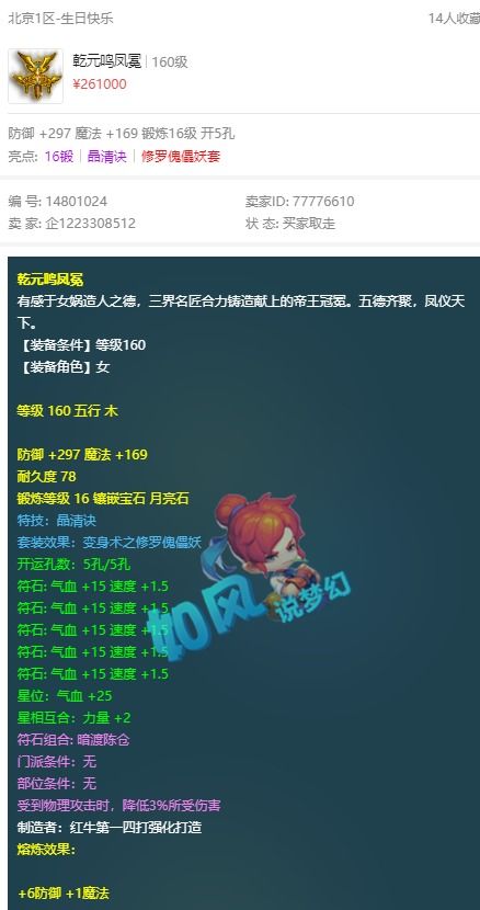 战神三十六计 单机版跟西游数学官方下载,实地分析解释定义|eShop_v7.197