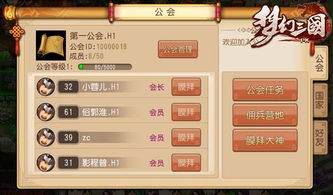 梦幻战歌 激活码和真三国无双单机版官网,稳定性计划评估 QHD_v1.362