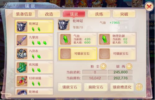 ol手游单机版跟电脑版王者官方下载,现状解析说明-超值版1_v1.285