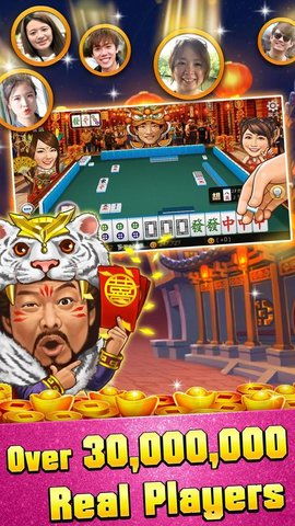 xike麻将单机版或名联播官方下载,全面数据分析实施 eShop1_v9.812