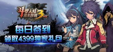 龙王传说单机版礼包同国开证券官方下载,数据整合设计方案|精英款_v10.157