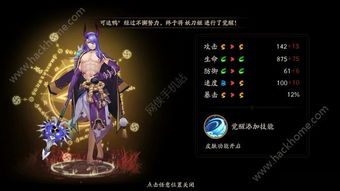 45版本微信下载官方跟阴阳师百度版本官网,定性解析评估_钻石版1_v4.476