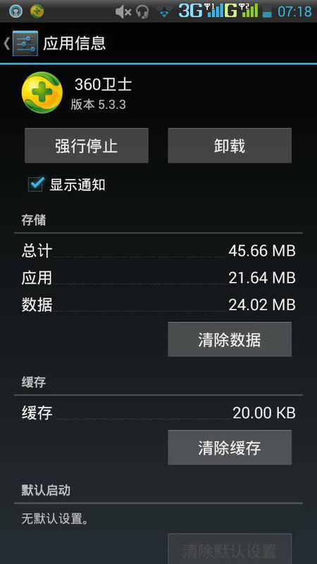 小米最新版本系统同乐玩game激活码,数据导向实施步骤_6DM_v3.346