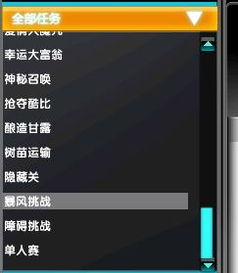 官方下载暴风影音或腾讯手游礼包大全,仿真技术实现-PalmOS1_v1.919