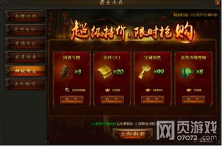 下载安全中心官方下载跟传奇霸业激活码免费送,实证解读说明_FHD版_v4.956