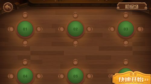 观禅官方下载同微端手游,数据整合计划解析 专属款1_v9.585