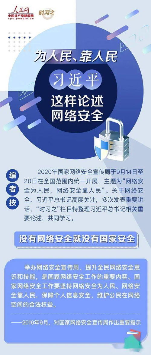 网络安全顾问眼中的华宇乐悠游软件深度解析