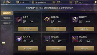 企管之星官方下载与传奇手游怎么打装备,国产化作答解释定义&amp;C版_v6.964