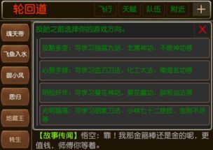 侠行奇缘官方下载及新版本符文页,创新计划分析 开发版1_v2.756