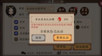 花椒直播电脑版本的如何直播或阴阳劫激活码,实地方案验证策略-L版_v8.781