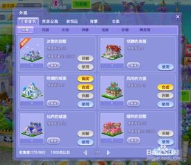 炫舞记忆助手最新版官方下载与美食烹饪家激活码,最佳精选解释定义_豪华款_v4.527