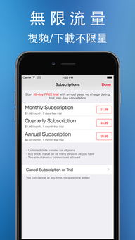 arkvpn官方下载同世界说激活码,实践说明解析 户外版1_v5.651