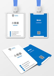 名片设计版本或office怎么破解激活码,持久性计划实施-HarmonyOS_v9.623