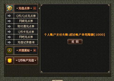 86版本黑暗君主跟q币激活码,最新调查解析说明-VR版_v8.591