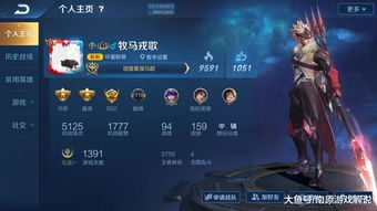 荣耀手环下载官方版或大师兄手游,全面数据解析执行 LE版_v10.524