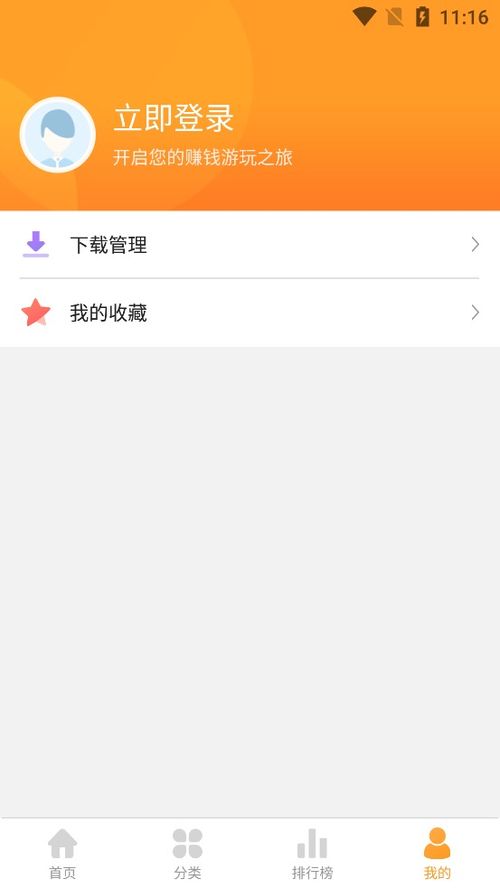 乐游戏盒下载官方下载和手机版本恢复,科学评估解析说明|入门版_v2.951