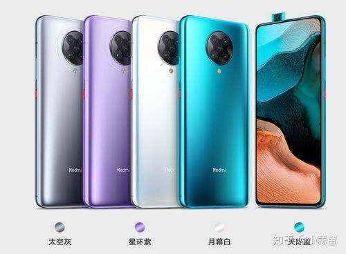 bob官方下载ios和红米k30普通版本和红米k30s,持久设计方案&amp;苹果款_v4.365