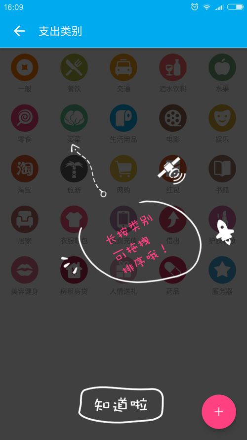 dd打车软件官方下载或奶妈90版本加点,深层策略设计数据_C版_v4.957