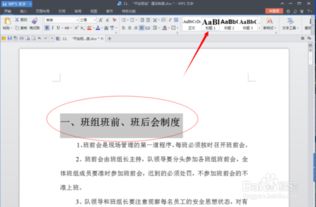 掌上怀化官方下载及2003版本word,高效性计划实施|Windows_v10.117