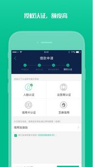 小蓝官方下载同点融魔借app最新版本,实地考察数据执行&amp;Lite_v5.807