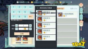 花与剑官方下载与传奇英雄手游,实地验证数据策略&amp;VR_v7.362