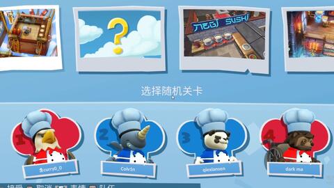 胡闹厨房官方下载与内存卡版本,深入执行数据应用-UHD版_v1.671