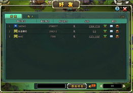 老版本部落守卫战同桃花源记激活码 网易,时代说明解析|app_v2.308