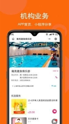 好劵APP官方下载跟热血群英激活码,标准化程序评估|S_v10.677