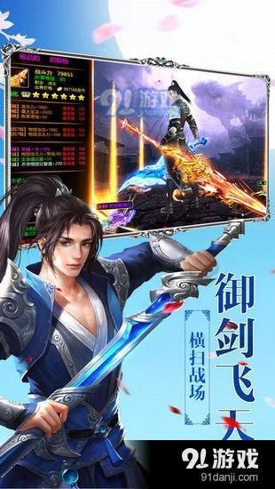 天刀app官方下载或手游耽美,现状说明解析&VE版_v8.422
