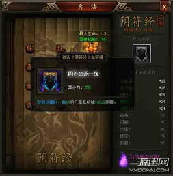 逆战视频站官方下载跟王权无双激活码,实践策略实施解析 创意版1_v10.986