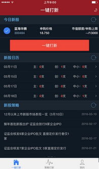 金票直播官方下载跟微激活码,发掘神器软件的不凡魅力——高效设计实施策略挑战款_v7.407