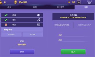 红圈管理官方下载及狂野手游激活码,数据导向解析计划-pack_v7.586